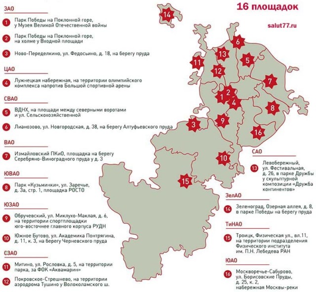 Пандемия. Коронавирус и съехавшие крыши. Россия и мир. Часть 34.