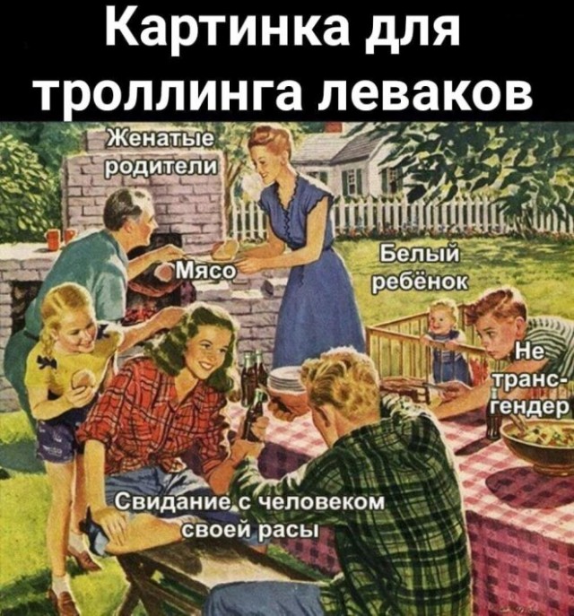 Картинки и мемы для настроения - 14