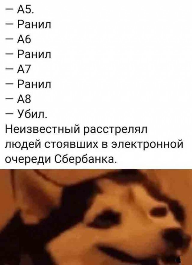 Чёрный четверг для деградантов