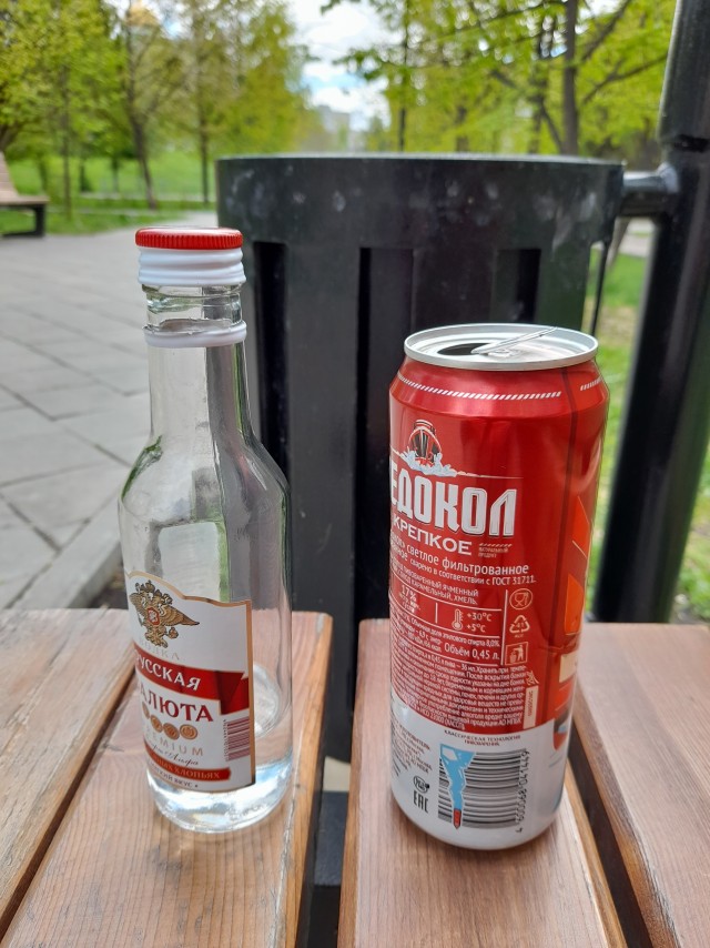 Алкопост 4.06.22