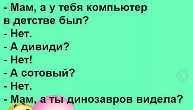 Пандемия съехавших крыш - разновидности болезни. Россия и мир. Часть 38