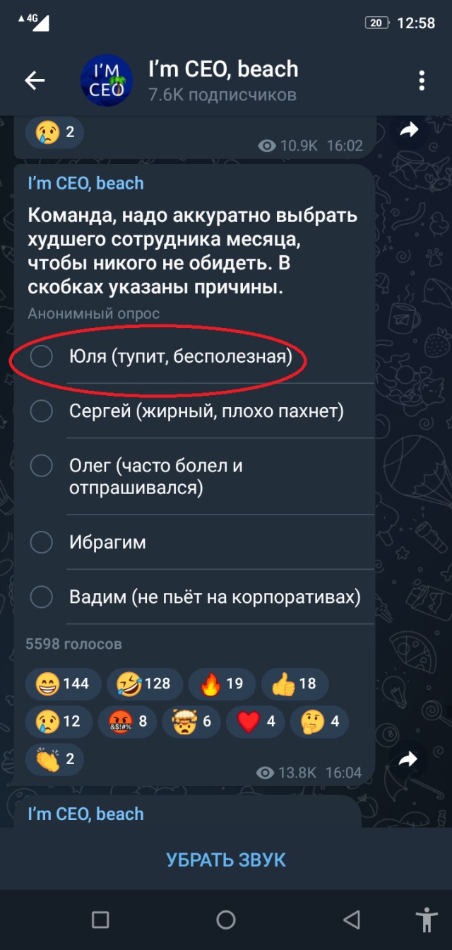 Хорошего тебе отпуска, Юля!⁠⁠