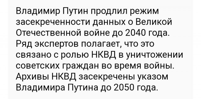 Нацистский палач уничтожил 4400 советских граждан, но осужден был только в 1976 году