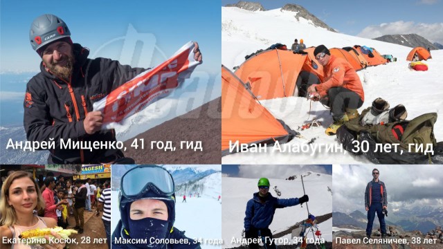 На Камчатке спасатели начали восхождение к группе выживших туристов