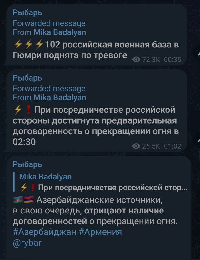 На линии соприкосновения армянских и азербайджанских войск в Джермуке идет бой с применением как минимум минометов