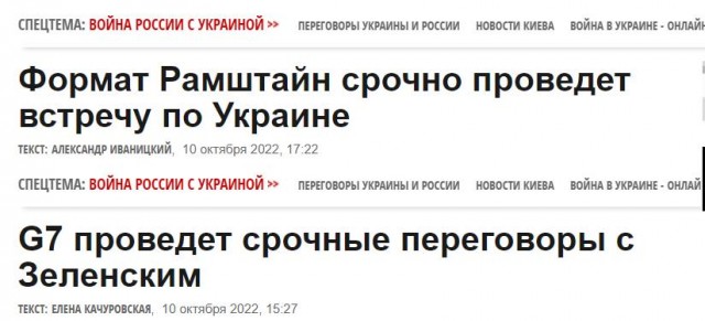 По всей Украине началось