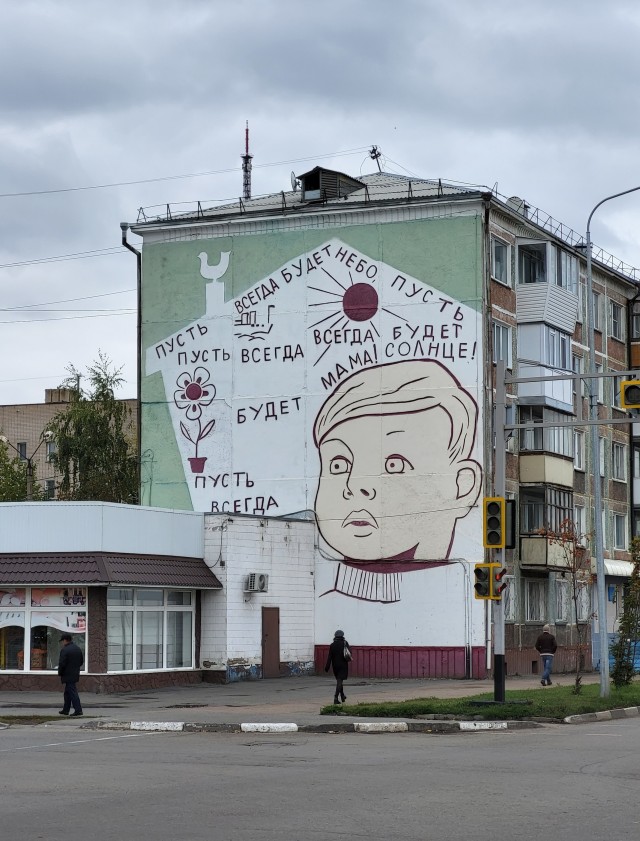 Монументальная живопись на стенах архитектурных сооружений