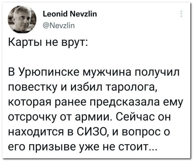 Немного картинок для настроения - 125