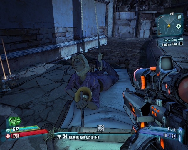 Borderlands 1 и 2