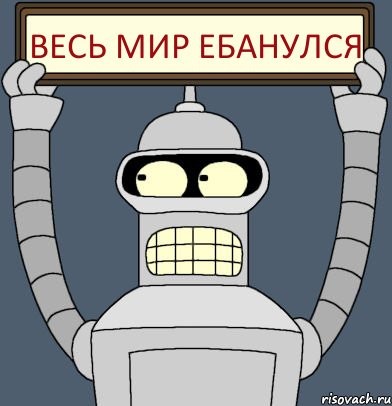 Нужен совет психиатра