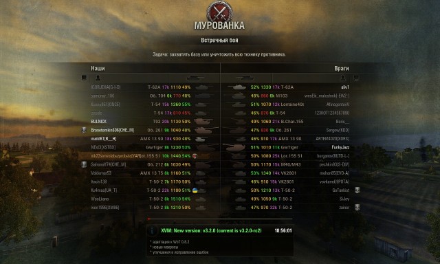 Wargaming 2