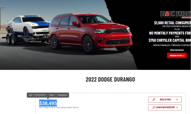 Китайские автомобили оказалось невыгодно продавать в России