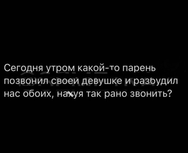 Немного мемчиков. Для взрослых. Часть 24