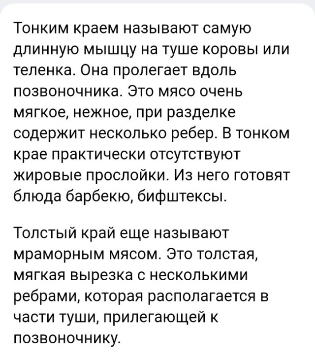 Кулинарный неформат