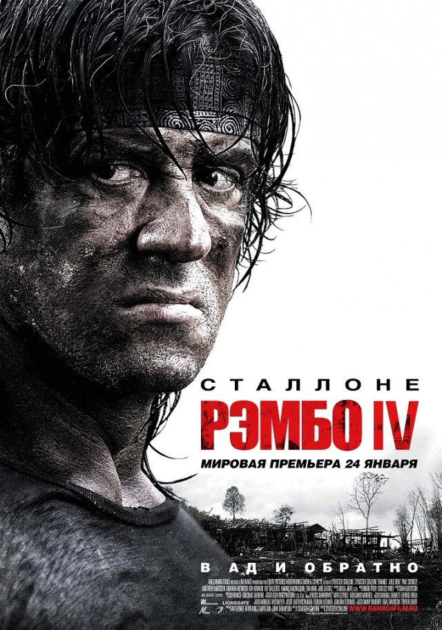 От «мясного порно» до счастливой старости: жизнь и сражения Джона Рэмбо на экране