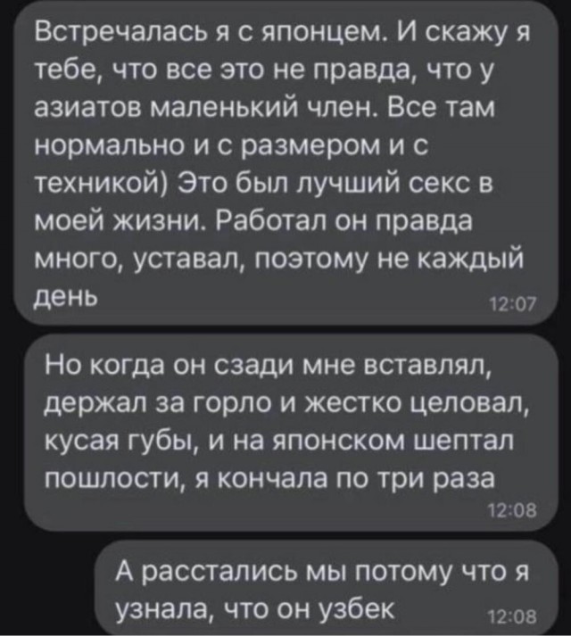 Весёлый полтишок 30.11.22