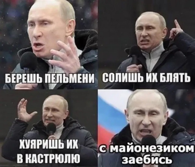 Скриншоты и комментарии из социальных сетей 03.12.22