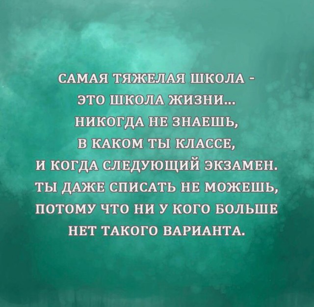 Полный писнец или какими мразями могут быть жёны и друзья