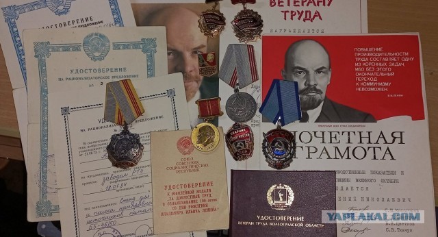 Лебединная преданность одной советский семьи.
