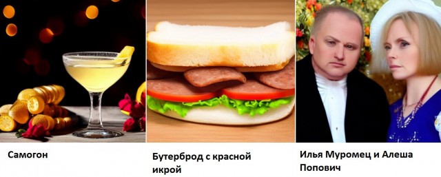 Сбер представил нейросеть Kandinsky 2.0, которая генерирует изображения по текстам