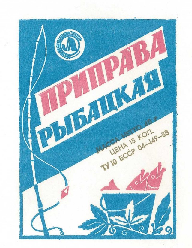 Советский дизайн упаковок полуфабрикатов. БССР.1970-80е
