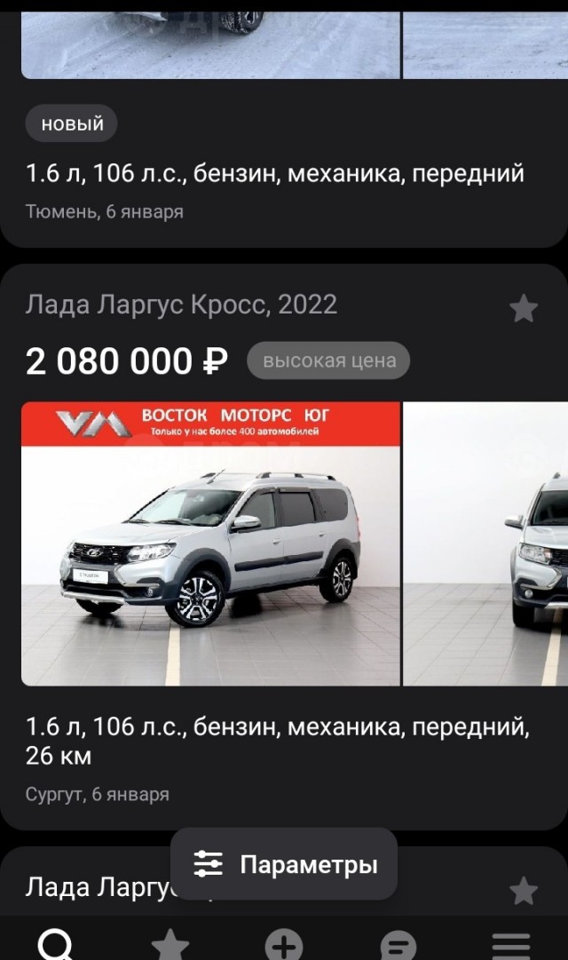 Про автомобили