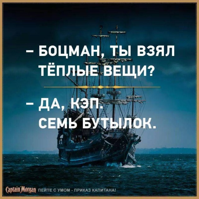 Боцманская дудка. Свистать всех наверх!