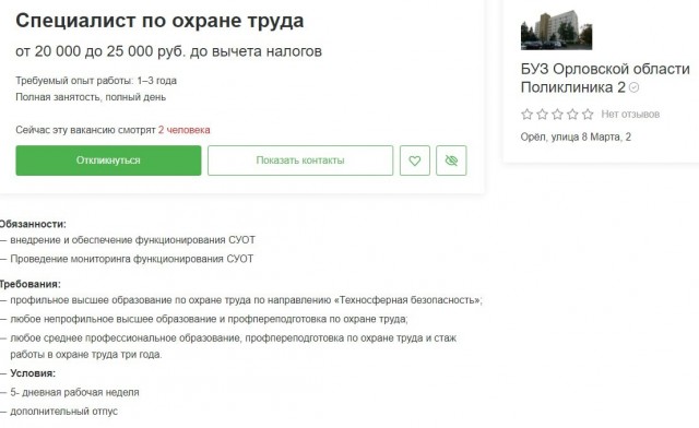 Чаевые