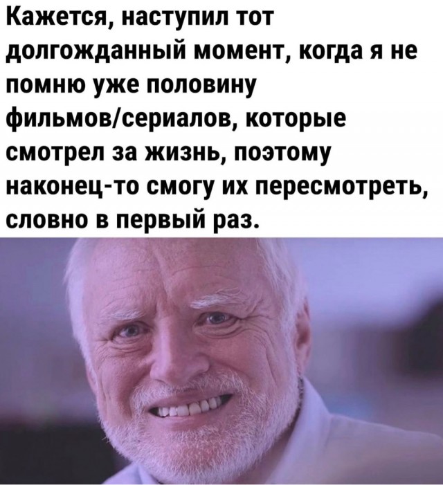 Нуштош 25.03.2023