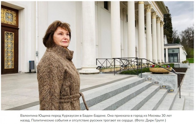 В Германии пожаловались на острую нехватку российских туристов