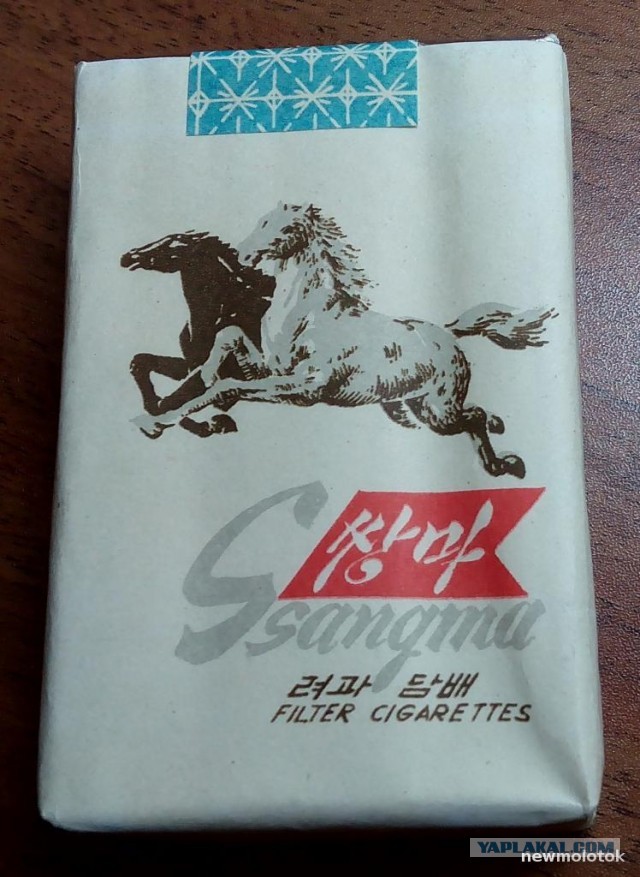 Сигареты в СССР. Сколько всяких разных их было!