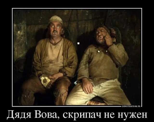 Дяде Вове (Станиславу Любшину) - 90!