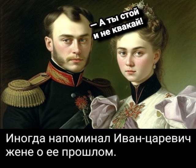Так себе картинки 08.04.23