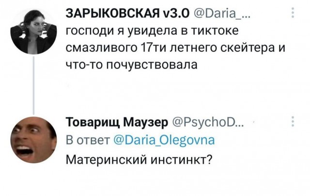 38 разных картинок для настроения (1)