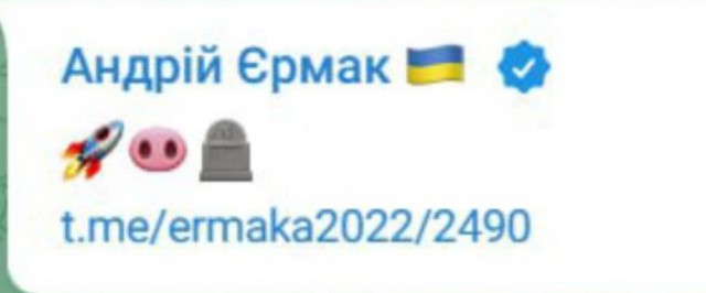 Белгород, воронка