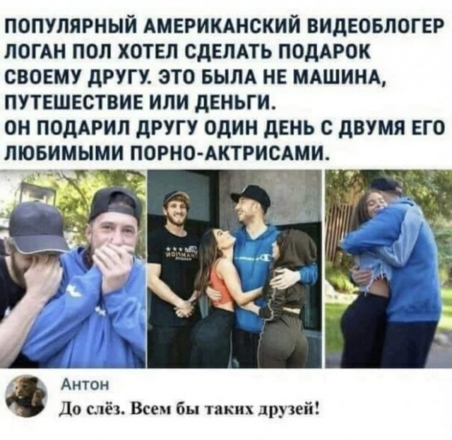 Картинки и мемы, всяко разно - 171