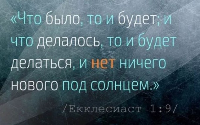 Победная поступь идиотизма по планете – том 14