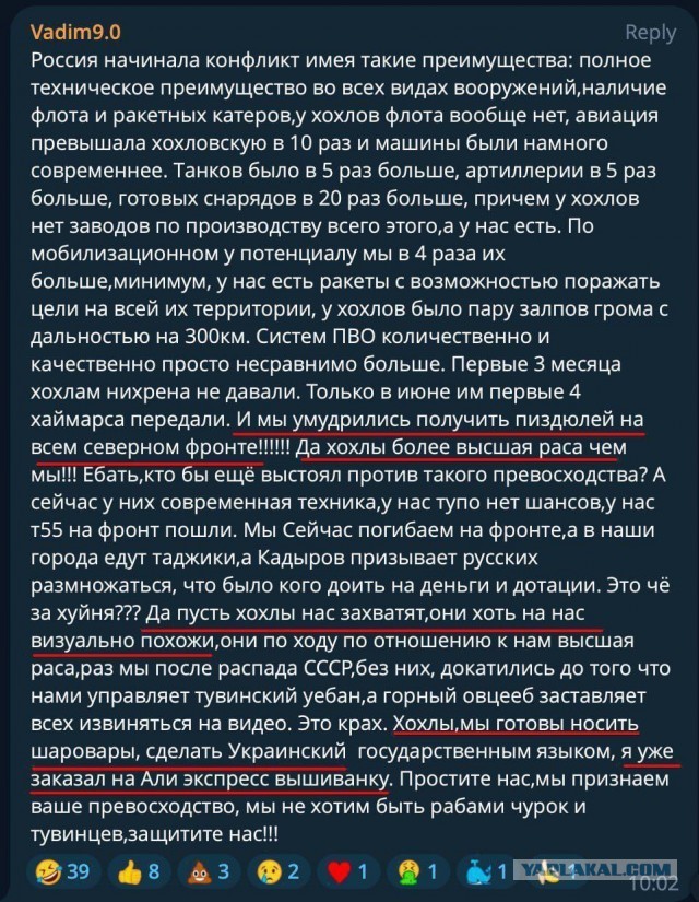 "Такие хорошие русские": Как западные СМИ преподносят вторгнувшихся в Белгородскую область диверсантов