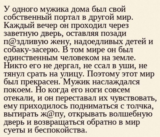 Картинки и мемы, всяко разно - 185