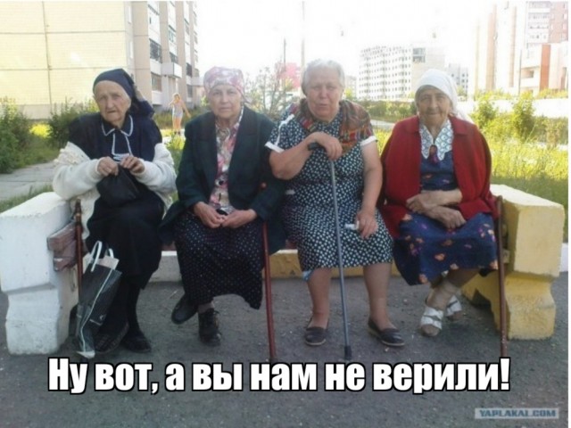 Страшная история