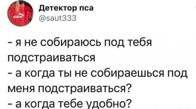 Так себе картинки 16.07.23
