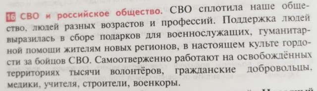 В Краснодаре женщина пыталась напасть на жён и матерей участников СВО, которые плели во дворе маскировочные сети
