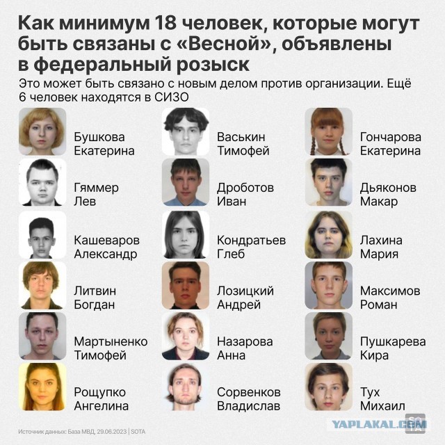 «Мне терять уже нечего».