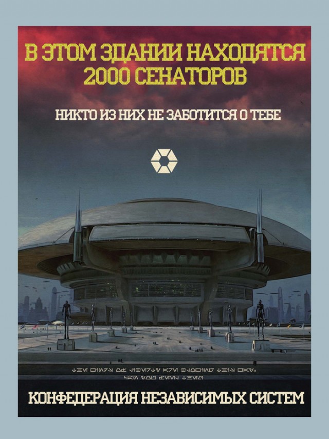 Школа джедаев. Начало