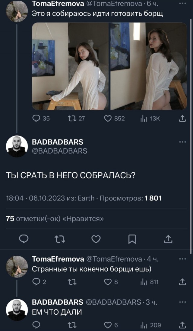 Всего понемногу. От 09.10.23