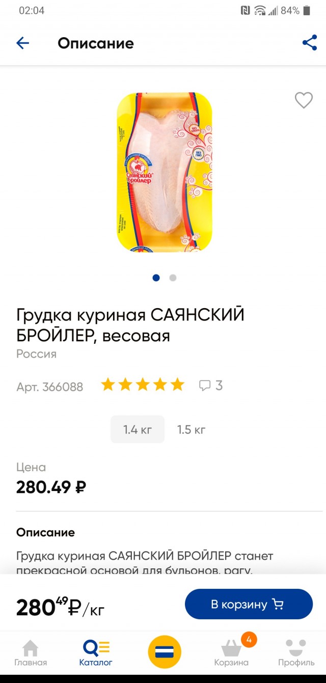 Что происходит? Это стабильность или импортозамещение?