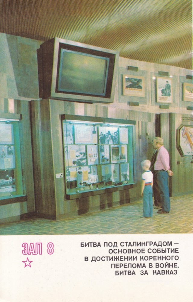 Киев