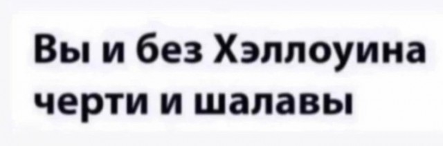 Всего понемногу. От 1.11.23