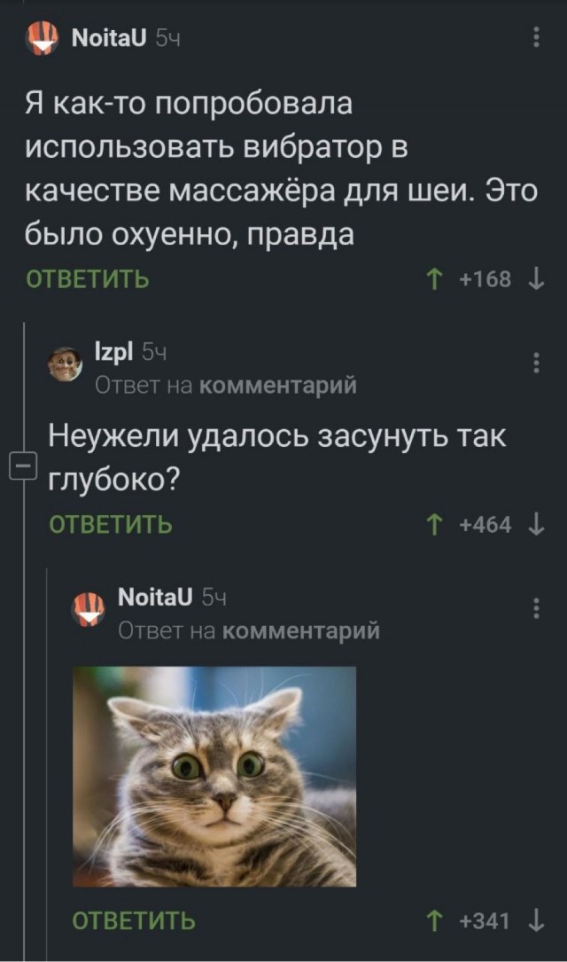 Пятничное улыбательное