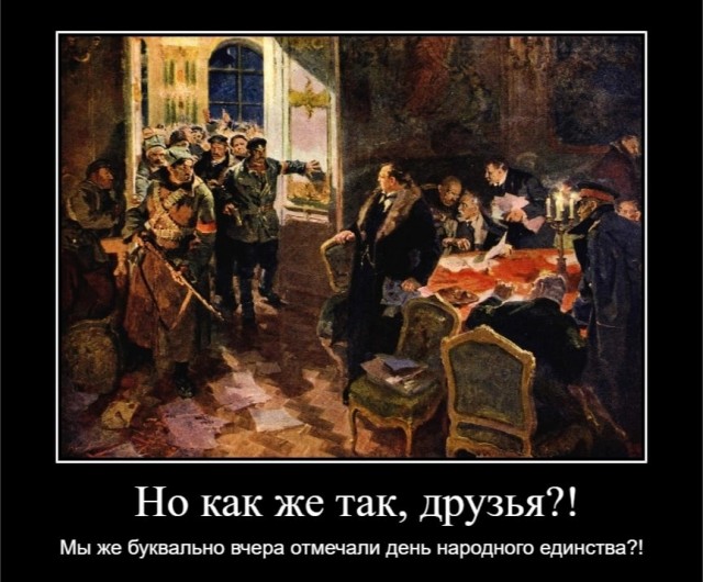 Ура